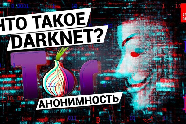 Кракен маркетплейс создатель