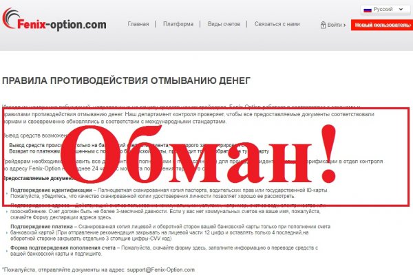 Кракен маркет даркнет только через