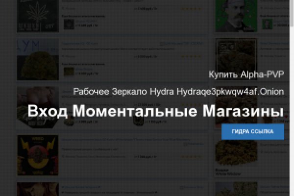 Кракен даркнет официальный сайт