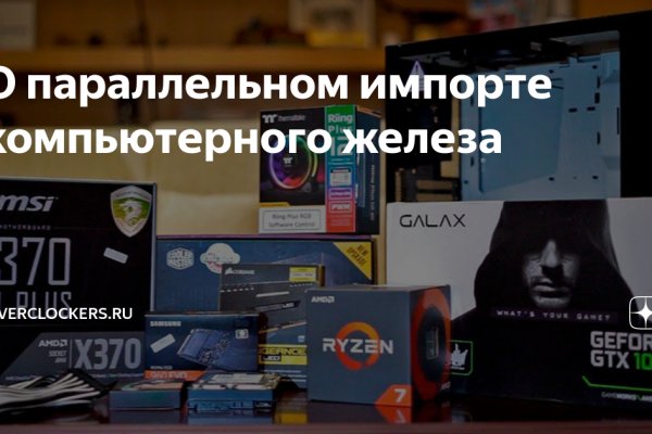 Кракен площадка kr2web in