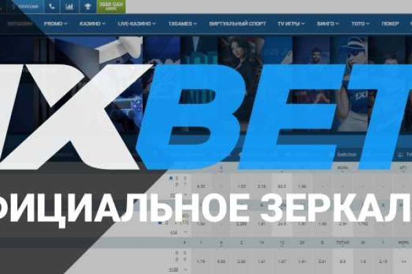 Кракен сбой