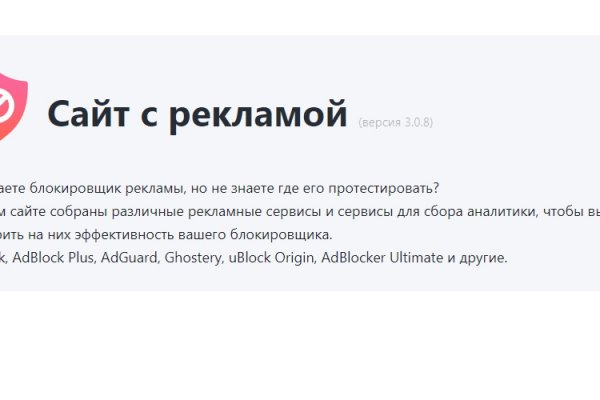 Кракен через браузер