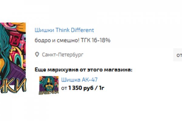 Кракен новое зеркало