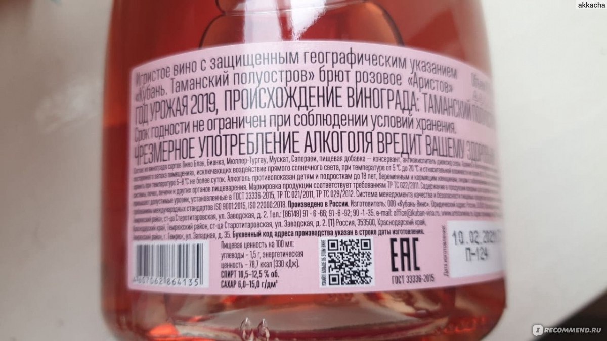 Кракен площадка kr2web in